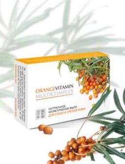 Мыло косметическое натуральное "ORANGE VITAMIN MULTICOMPLEX" для сухой и зрелой кожи 85 г