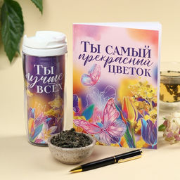 Набор Самый прекрасный цветок: чай зелёный с жасмином 20 г., термостакан 350 мл., ежедневник 80 листов, ручка - Фабрика счастья фото 2