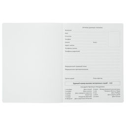 Дневник школьный для 1-11 классов Oxford, твёрдая обложка, искусственная кожа, термотиснение, ляссе, 48 листов