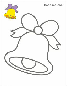 Самые первые раскраски. Новогодняя раскраска. 2+