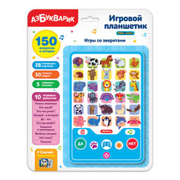 Планшетик АЗБУКВАРИК "Игры со зверятами" (ш/к6290) 150 вопросов и загадок