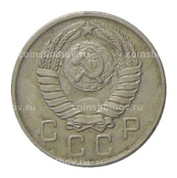 Монета 10 копеек 1957 года