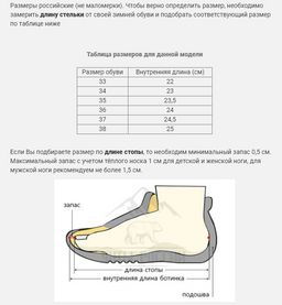 УНТЫ Подростковые, мальчик, войлочная подошва.
