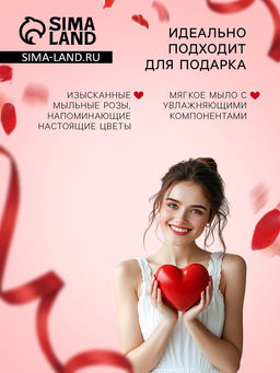 Мыльные розочки, трёхцветные, набор 6 шт., в коробке