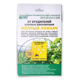 БШК Клеевые биоловушки от вредителей Желтый Ловкач (14 шт./упак.)