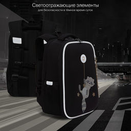 Рюкзак школьный GRIZZLY