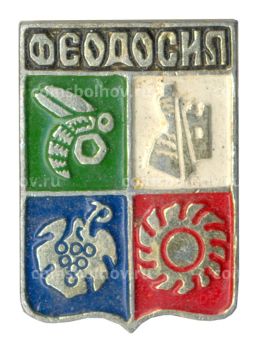 Значок Феодосия