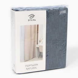 Штора блэкаут портьерная «Этель» Natural, 250×265 см, синяя, рогожка 275 г/м²