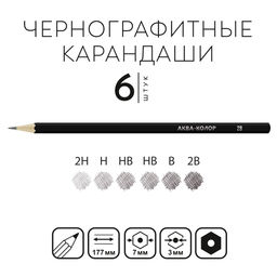 Аква-колор Изостудия IZO-GP6B Набор чернографитных карандашей заточенный ассорти 10 х 6 шт. ассорти