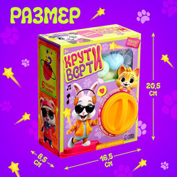 Игровой автомат детский Крути-верти. Питомцы, с набором игрушек-сюрпризов в яйце - Happy valley фото 2