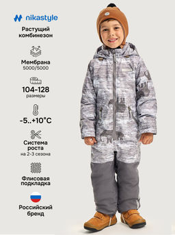 Комбинезон 8м1326 орех/асфальт
