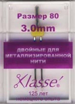 Klasse двойные д/металлизированной нити