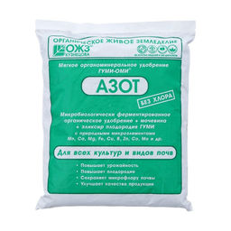 Цена за 3 шт. Удобрение Гуми-Оми-Азот Мочевина 0,5 кг