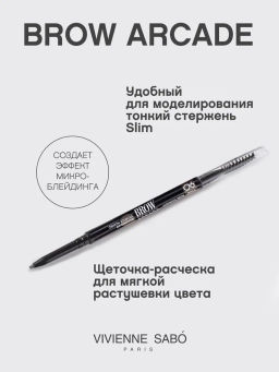 Vivienne Sabo Карандаш для бровей автоматический Brow Arcade тон 06 графитовый  фото 2