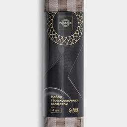 Салфетки сервировочные на стол на стол Magistro, 4 шт., 30×45 см, коричневые  фото 7