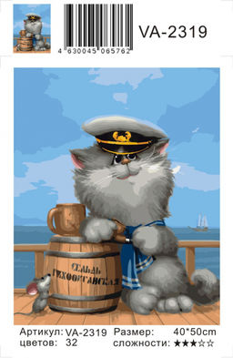 Картина по номерам на холсте и подрамнике 40х50 см - KOLIBRIKI фото 2