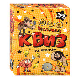 Игра "Квиз" Всё обо всём