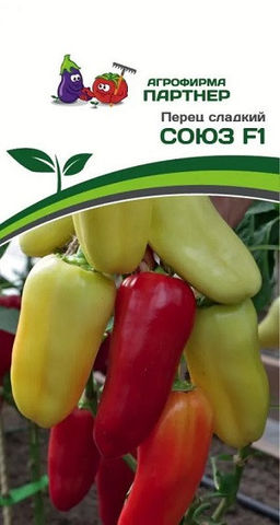 3131P Перец СОЮЗ F1 10шт