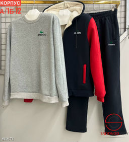 Тройка тёплая для мужчин - Bruno фото 4