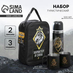 Подарочный набор туристический Характер и сила: термос 500 мл, кружка 2 шт.