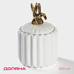 Банка для сыпучих Доляна Золотой зайка, 900 мл, 1218 см, керамика, белая