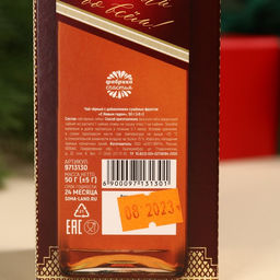 Чай чёрный С Новым годом, вкус: лимон, 50 г. - Фабрика счастья фото 6