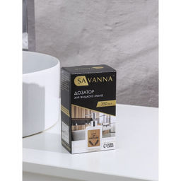 Дозатор для мыла SAVANNA Природа, 350 мл, чёрный фото 4