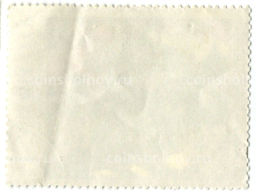 Марка В.М. Кустодиев Большевик 1978 год