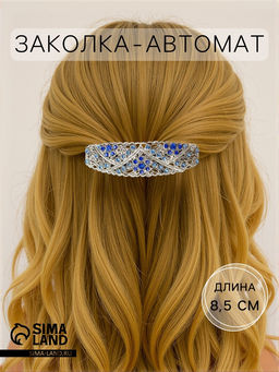 Заколка - автомат для волос «Сара», фиалки, 8.5 см