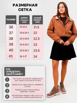 Ботинки EDART 308.927be. капучино замша