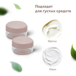 Дорожный набор флаконов в косметичке, 8 флаконов (80 мл / 3х60 мл / 50 мл / 30 мл / 2х10 мл), DASWERK,