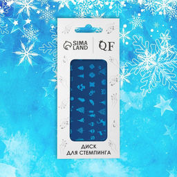 Пластина для стемпинга металлическая Праздничное ассорти, 12?6 см - Qf фото 5