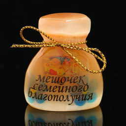 Фигурка-оберег «Мешочек семейного благополучия», большой, селенит