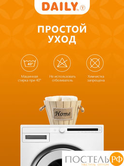 Daily by T ТИМБЕР экрю К-т полотенец 30х30-5, 5 пр., 100% хлопок