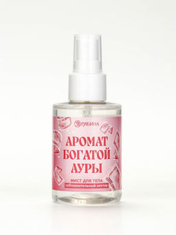 Мист для тела «Аромат богатой ауры», 110 мл, BEAUTY FOX