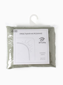 Простыня на резинке 220ТС Этель 160*200+30 см, цв.олива, сатин, 100% хлопок  фото 16