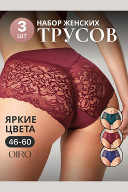 Набор трусов OIRO 0207 кружевные 46-60 3 шт