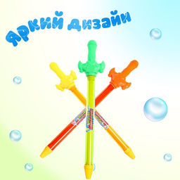 Цена за 2 шт. Водная пушка Меч, 43 см., цвет МИКС - Simaland фото 5