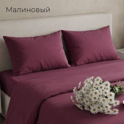 Набор наволочек поплин(однотон)-2шт(сливочный)