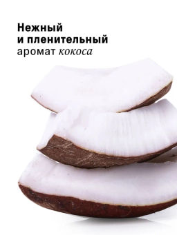 Массажное твёрдое масло для тела/кокос The Act фото 7