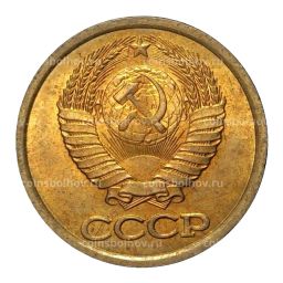 1 копейка 1986 года
