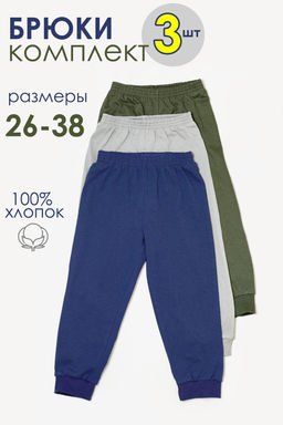 Штаны детские в садик 34511
