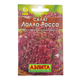 Салат листовой Лолла Росса 0,5г (Аэлита, серия Лидер)