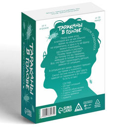 Настольная игра на объяснение слов Тараканы в голове. Прием психолога, 126 карт, 14+ - Лас играс фото 4