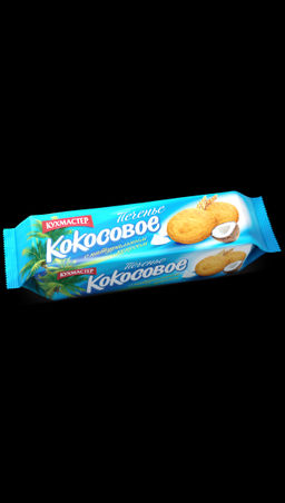 Печенье Кухмастер Кокосовое сдобное 270 г