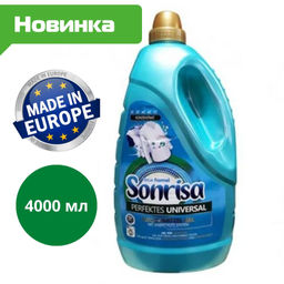 Гель для стирки Sonrisa Universal 4 литра - Clovin фото 2
