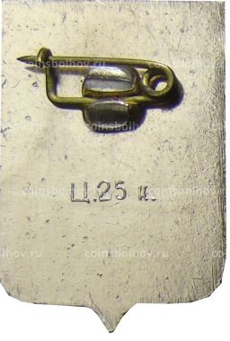 Значок Новгород