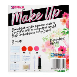 Набор для опытов Создай свою помаду Make Up - Эврики фото 5