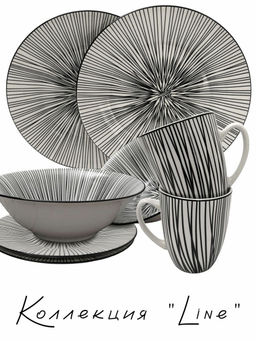 Тарелка десертная 20см, Line ZXP2401-8FP - Коралл фото 7