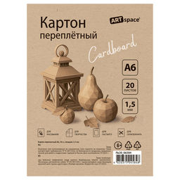 Картон переплетный ArtSpace А6 20л., толщина 1.5мм (Пк20_06584) в пакете